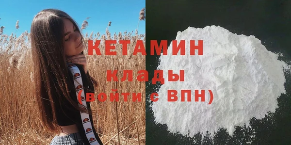 COCAINE Горняк